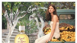 랑방 ‘랑방 걸 인 카프리’ 내놓아