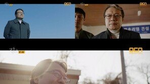 ‘구해줘2’ 천호진, 첫회부터 남다른 존재감…개척교회 설립 나섰다