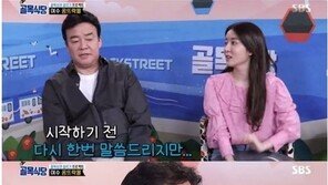 ‘골목식당’ 위생 기본無 여수 꼬치집→백종원이 또 화났다