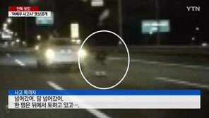 ‘여배우 한지성 사망사고’ 법조인 분석은? “5가지의 가능성 의심”