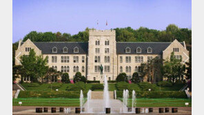 고려대 회계비리 적발…교비로 유흥주점 가고 금붙이 선물