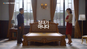 쓰리에이치, 이응경 이진우 부부 TV-CF 공개