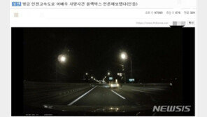 한지성 남편 진술에 법조인도 전직 경찰도 갸우뚱 “납득 안가는 상황”