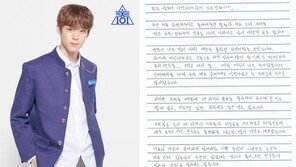 윤서빈 사과문 “학창시절 술·담배…낭떨어지로 달려가는 심정”