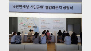  대림산업 ‘e편한세상 시민공원’ 웰컴라운지 개관