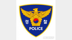 김천서 조현병 40대 아들, 아버지 흉기로 찔러…경찰 조사