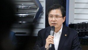 황교안 “밖에 나오니 아우성…文, ‘참모들 세트장’에 갇혀 현실 못봐”