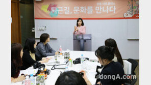 광동제약, 임직원 문화생활 위한 ‘아트클래스’ 진행