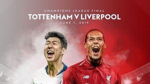 “손흥민 VS 판 다이크”…SON, ‘미라클 매치’ 챔스 결승 포스터 장식