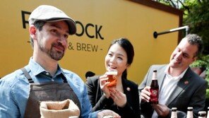 [동아포토]“깔끔한 뒷맛” 프리미엄 엠비 라거 ‘레드락’ 병제품 출시