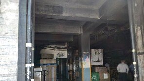 종로구 수송동 인쇄소 건물서 원인미상 불…1명 대피·7명 구조