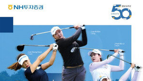 2019 NH투자증권 레이디스 챔피언십 예고