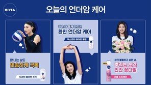 니베아 데오드란트, 배구선수 김연경 모델로 발탁