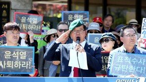 검찰, 소환조사 거부 ‘윤석열 협박’ 보수 유튜버 체포