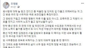 “한선교 무례함 하루이틀 아냐, 오죽 했으면…”