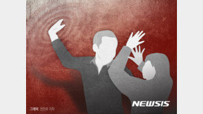 20년 전 이혼한 아내의 언니 살해하려한 50대, 범행 이유가…