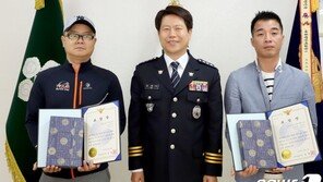 구미경찰서, 극단적 선택 시도 여성 구조한 시민 표창