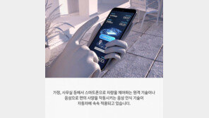 포문 열린 韓·日 완성차 업체 대전…새로운 키워드는 “CASE”