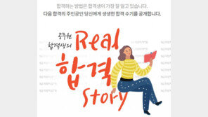 [에듀윌] 9급 공무원 합격 노하우 대공개