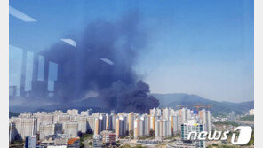 [속보] 진주 아파트 공사장서 화재 발생