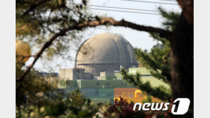 원안위, 9개월만에 ‘한빛 1호기’ 재가동 허용