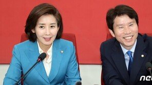 이인영 만난 나경원 “국민 위한 국회된다면 ‘밥 잘 사주는 예쁜 누나’ 되겠다”