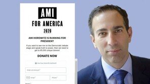 “다른 후보들 다 미쳐서”…美민주당 경선 출마한 우파 감독