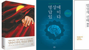 부처님 말씀 되새기며 마음에 휴식과 성찰을 