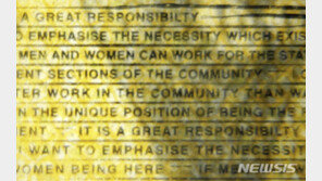 최근 발행 ‘호주 50달러’ 지폐서 오타 발견돼…같은 오류 세 곳