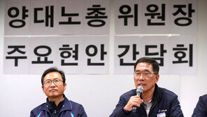 강남 재건축 현장서 양대노총 몸싸움…13명 병원 이송