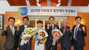 [경마 단신] 서인석·박재우 조교사 등 300승 포상 外