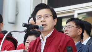 황교안 “한국 정부인지, 北 정권 변호인인지 이해할 수 없다”