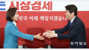 “합리적 보수 가능하신 분” “靑말만 듣진 않으시겠죠”