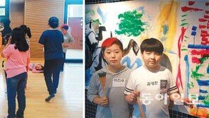 “눈 번쩍 귀 쫑긋… 놀이하듯 五感 체험해보세요”