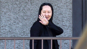 화웨이 부회장, 손에는 샤넬-발목엔 전자발찌