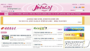 北매체, 우리 軍 비난…“낮가죽에 철판 깔고 망발”