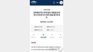 인천 추락사 여중생 성추행 가해학생들 다음달 14일 첫 재판