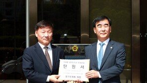 경기도 의원들 ‘이재명 무죄판결 탄원서’ 법원에 제출…의원수는 비공개