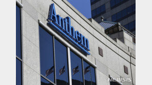 中 해커들, 美의료보험사 8000만명 개인정보 해킹 혐의 기소