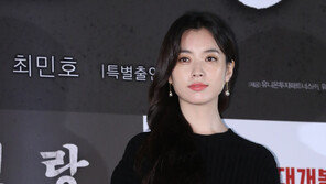 한효주 “버닝썬 한번도 안갔다”…루머 확산 33명 고소