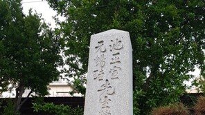 ‘학생독립운동 산실’ 광주일고에 친일인사 기념비 논란