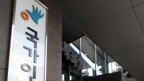 인권위 “성소수자에 체육관 빌려줬다 취소한건 차별”