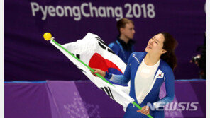 ‘빙속 여제’ 이상화, 결국 빙판 떠난다…16일 은퇴식