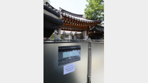 [청계천 옆 사진관] 덕수궁 돌담길, ‘59년 만’에 완전체가 되다