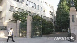 일본, 저소득층 대상 ‘대학 무상화법’ 제정…내년 4월 시행