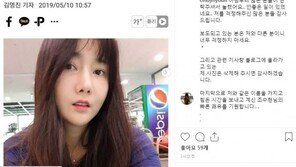 “기사 속 조수현, 저 아니다”…동명이인 배우 조수현 ‘난감’ 