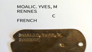 軍, DMZ 화살머리고지서 프랑스군 6·25 전사자 추정 인식표 발견