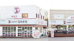 김포다하누촌(주), 다하누 10주년 기념 한우 할인행사 및 이벤트 진행