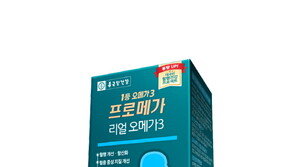 종근당건강 프로메가, ‘리얼오메가3 리미티드 에디션’ 출시