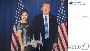 美 FBI, 중국계 미국인 불법로비 혐의로 수사